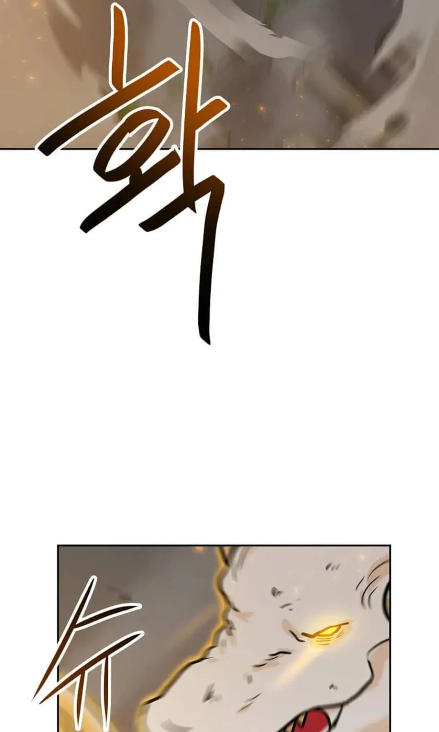 I Have Max Level Luck Chapter 92 page 84 - 