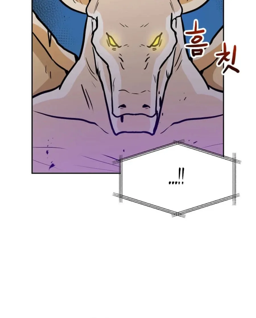 I Have Max Level Luck Chapter 93 page 27 - 