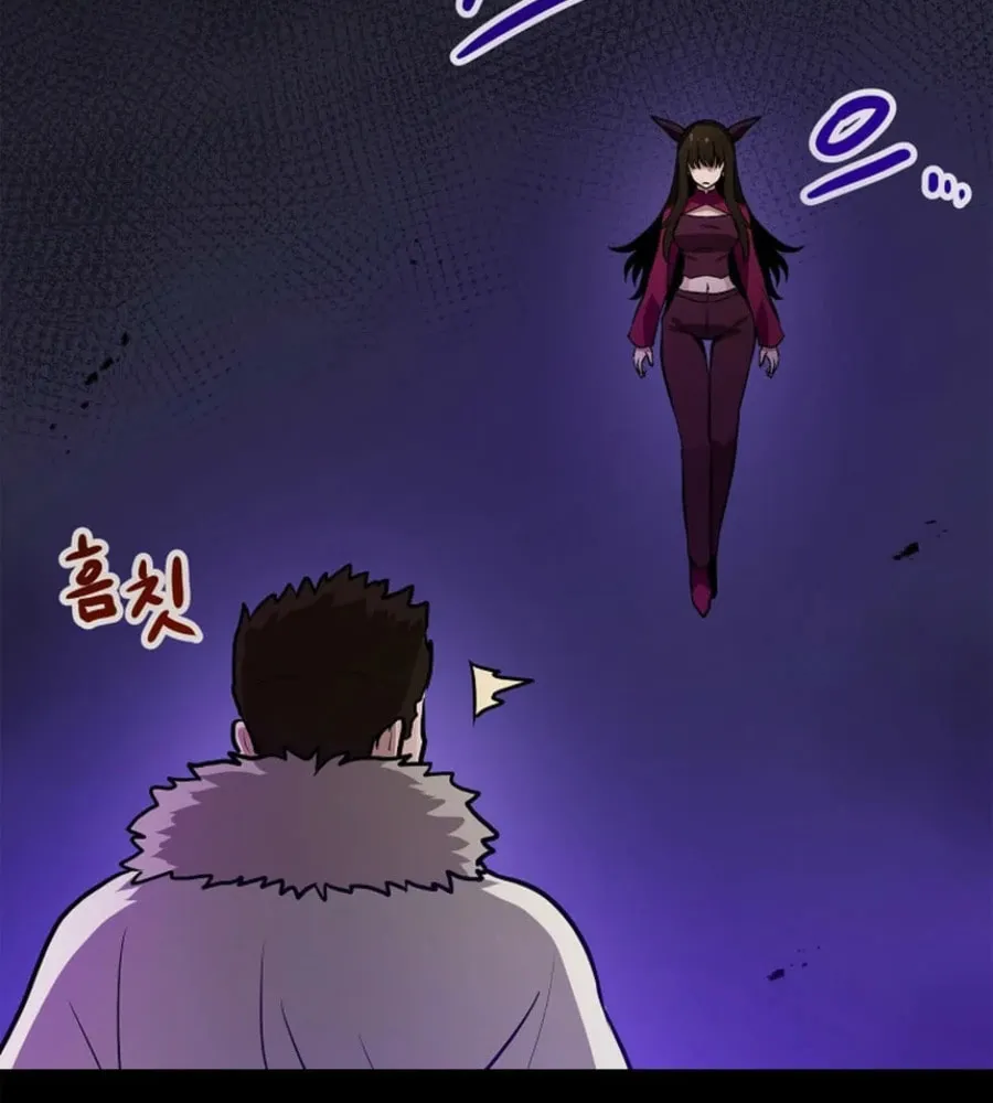 I Have Max Level Luck Chapter 93 page 55 - 