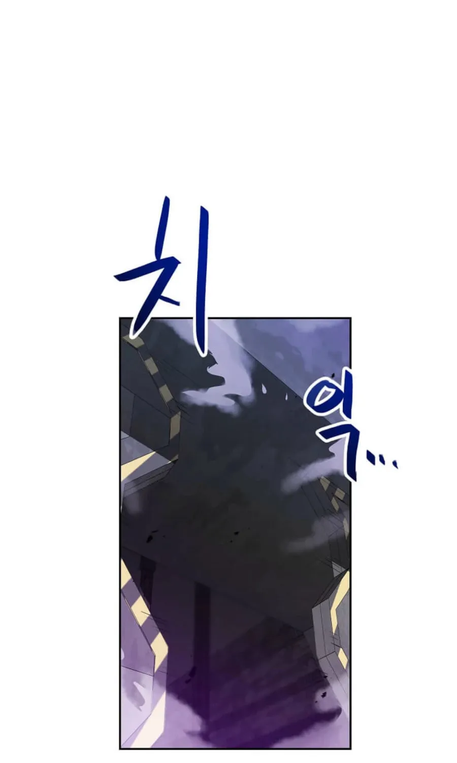 I Have Max Level Luck Chapter 94 page 15 - 