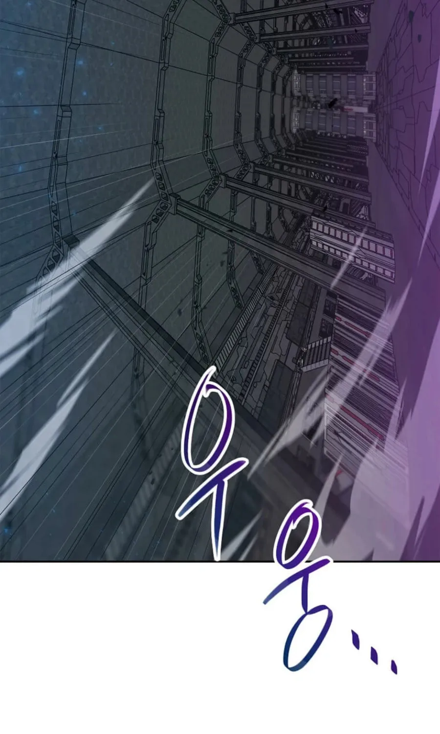 I Have Max Level Luck Chapter 94 page 17 - 