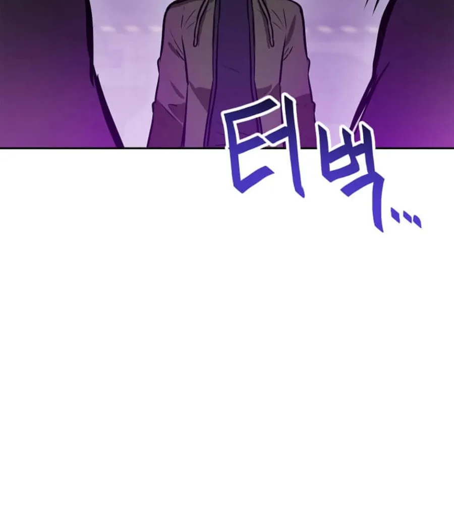 I Have Max Level Luck Chapter 94 page 20 - 