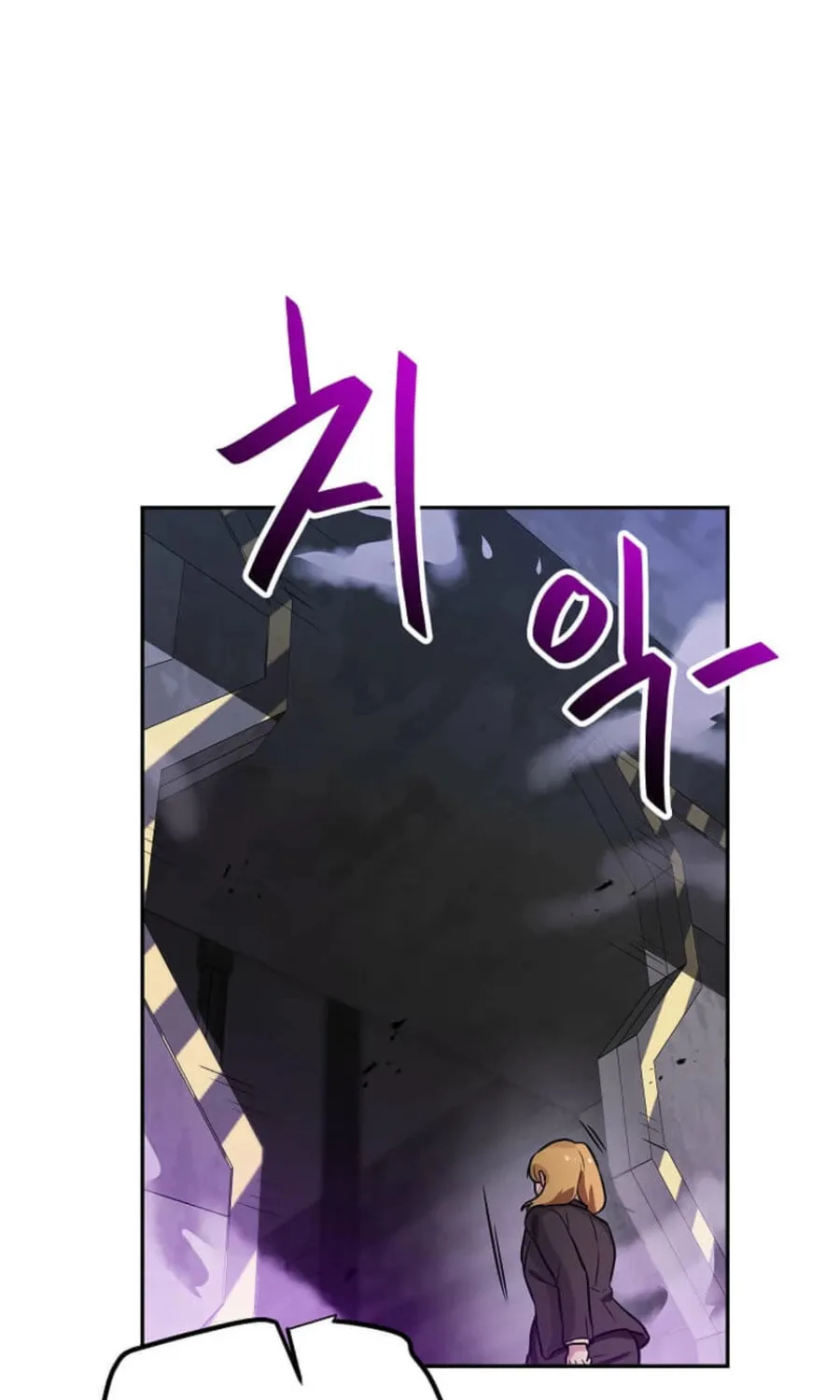 I Have Max Level Luck Chapter 94 page 40 - 