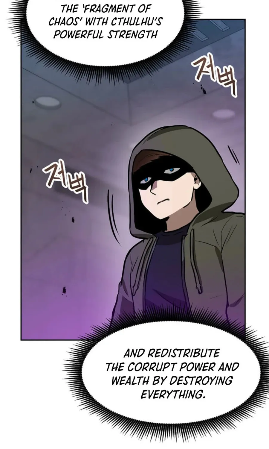 I Have Max Level Luck Chapter 94 page 5 - 