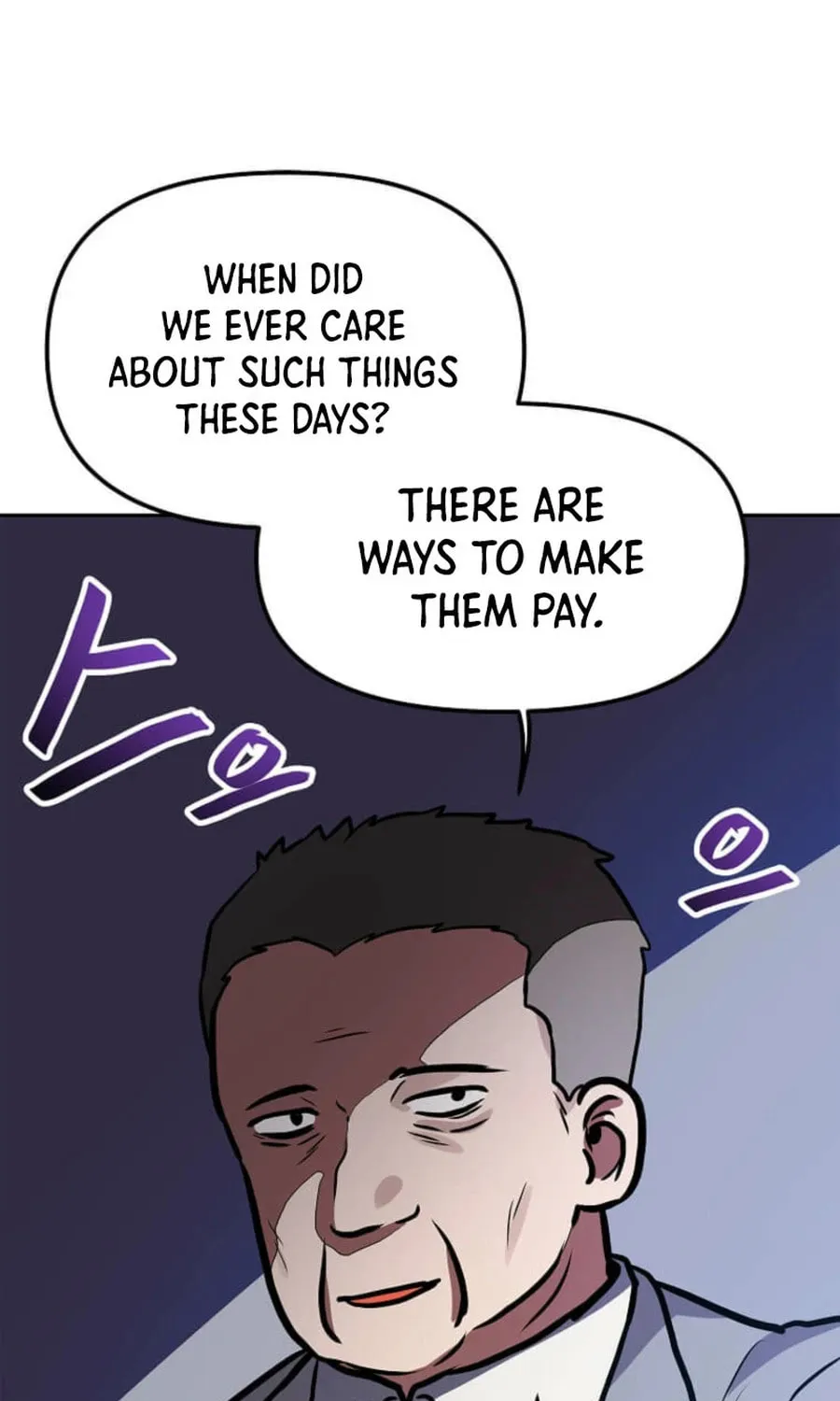 I Have Max Level Luck Chapter 94 page 97 - 