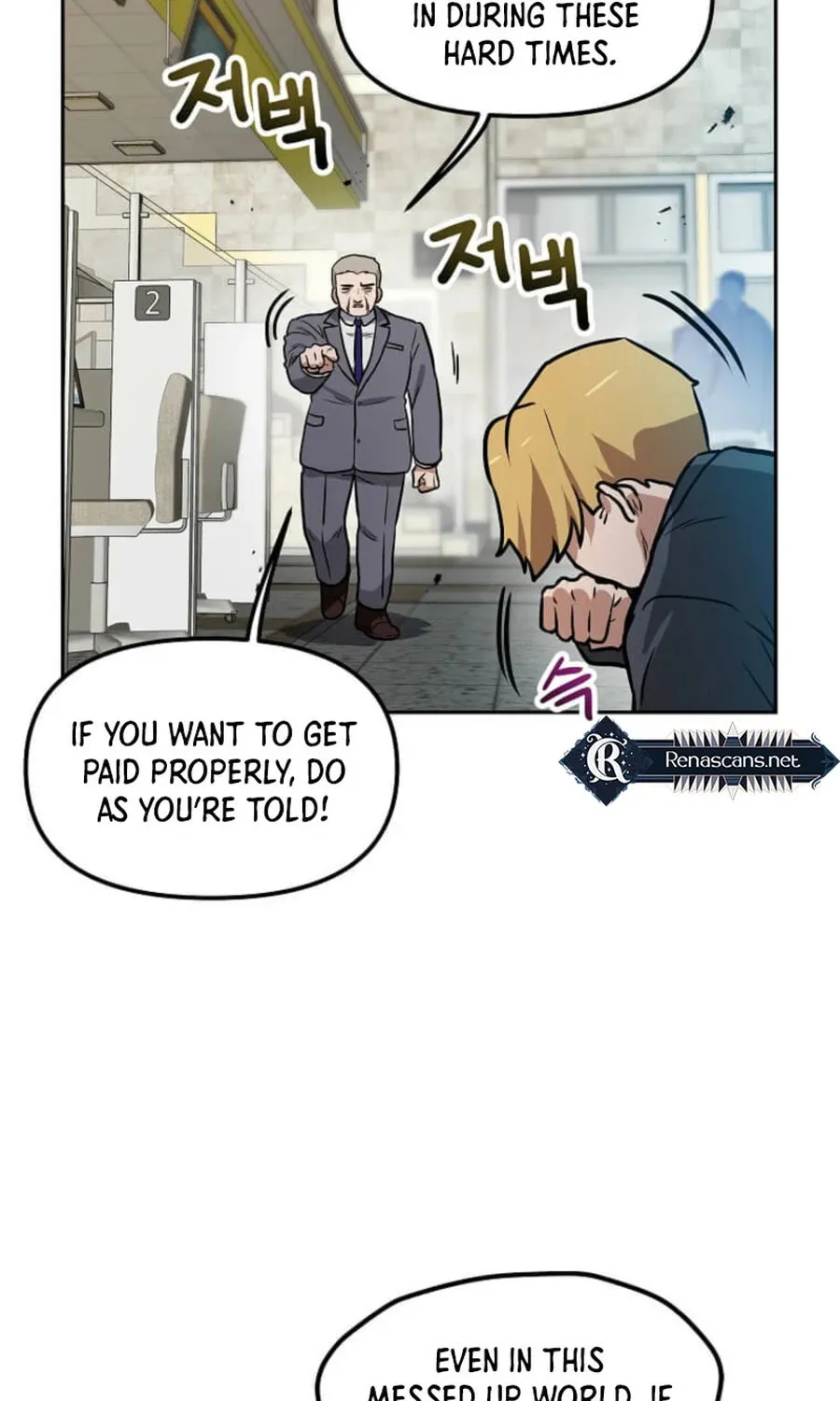 I Have Max Level Luck Chapter 95 page 11 - 