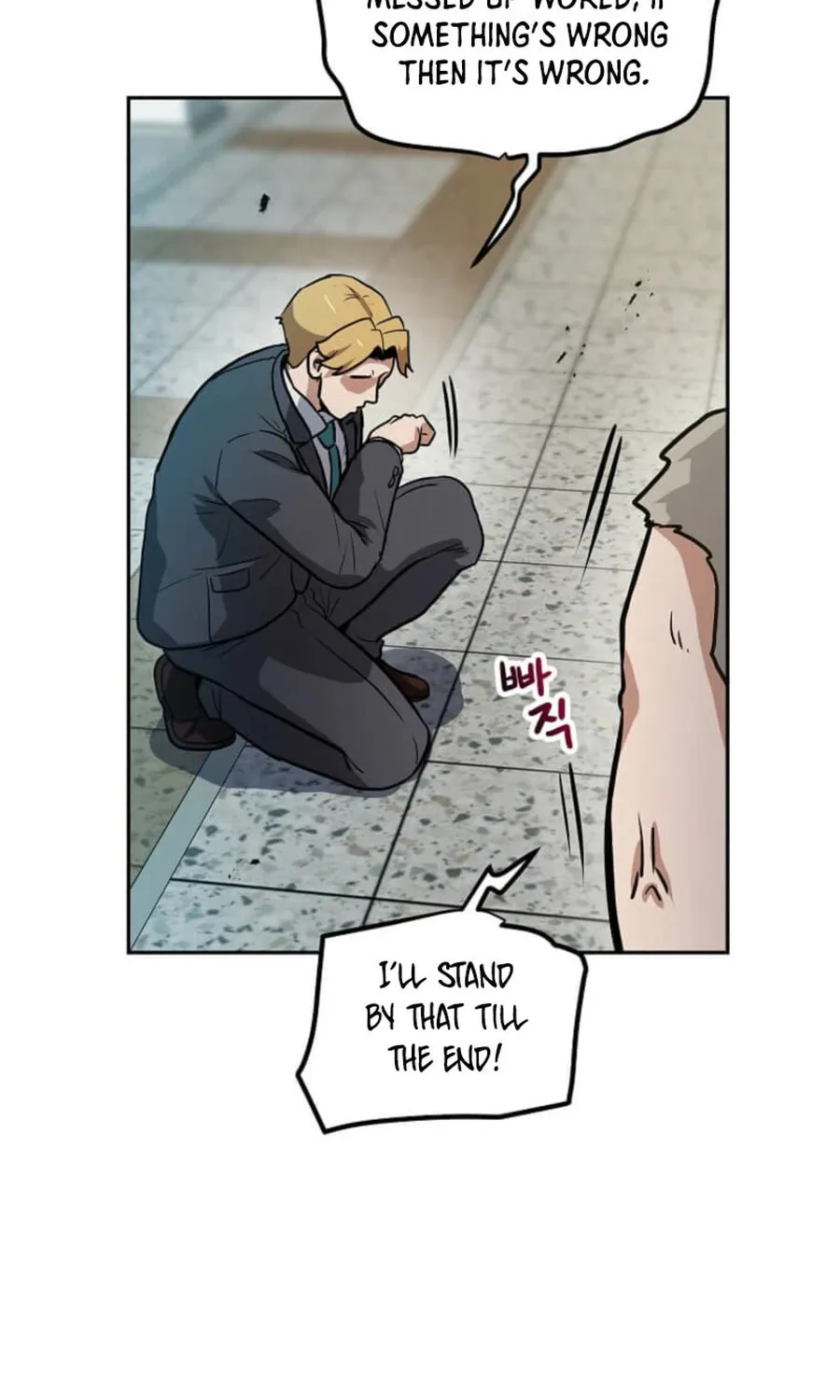 I Have Max Level Luck Chapter 95 page 12 - 