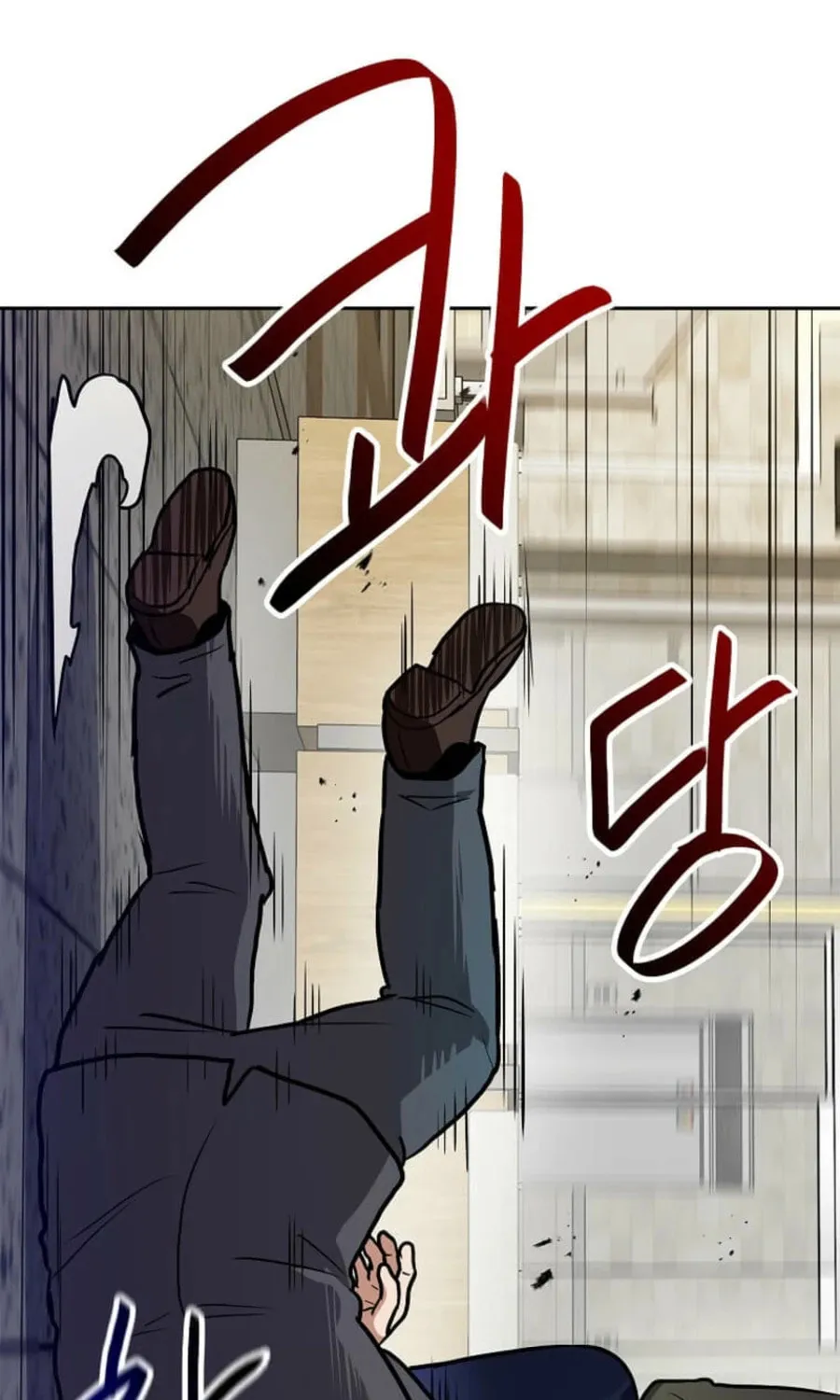 I Have Max Level Luck Chapter 95 page 15 - 