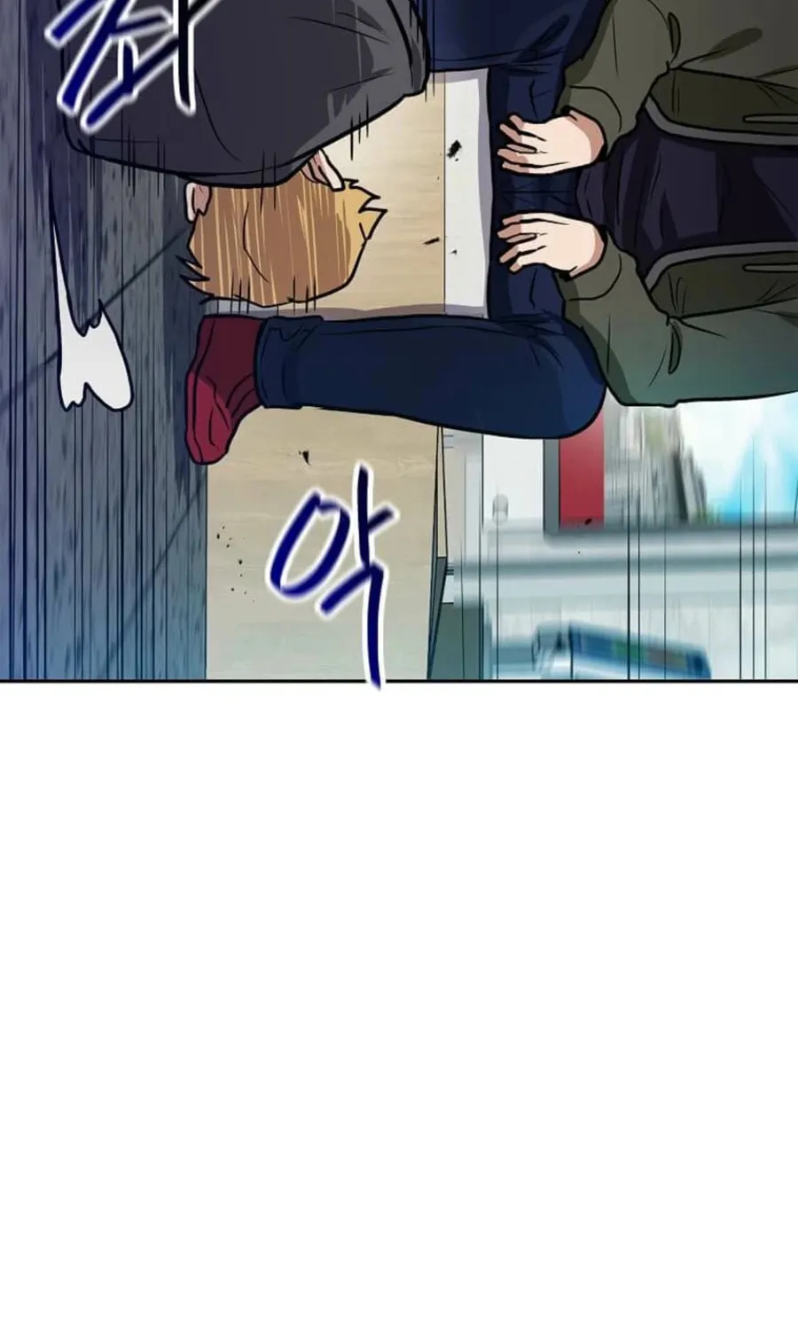 I Have Max Level Luck Chapter 95 page 16 - 