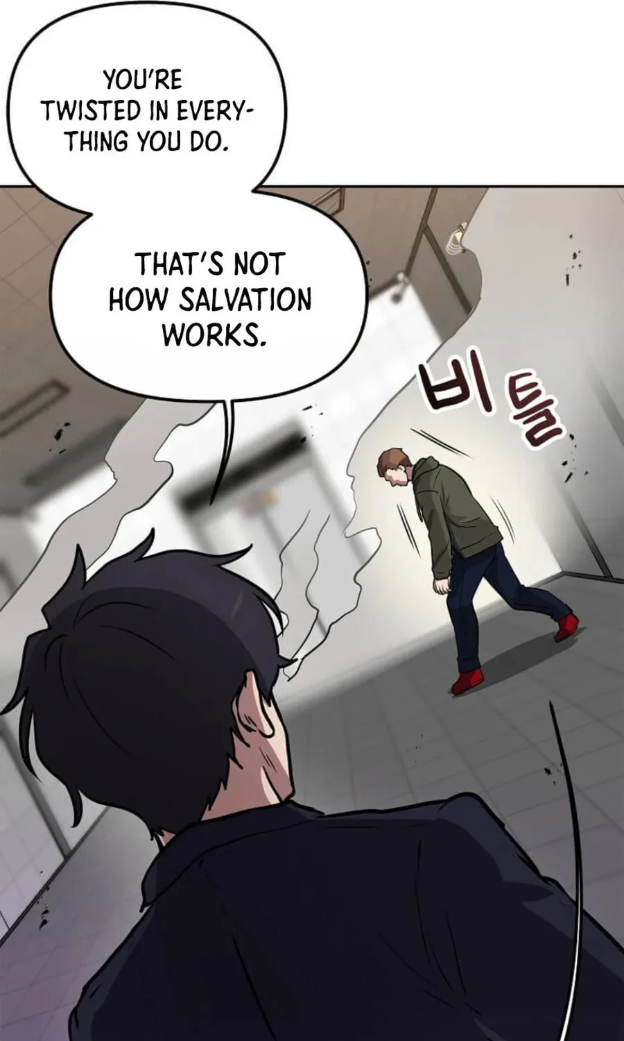 I Have Max Level Luck Chapter 95 page 76 - 