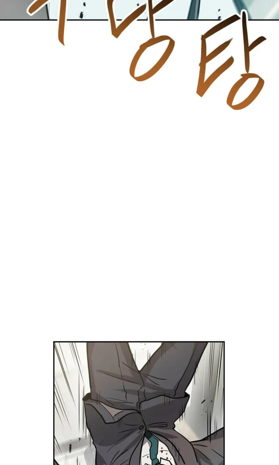 I Have Max Level Luck Chapter 95 page 9 - 