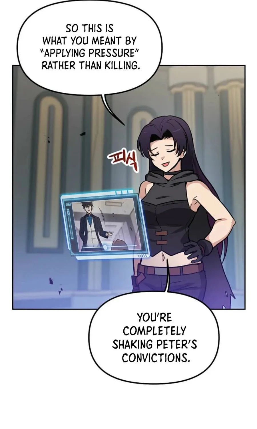 I Have Max Level Luck Chapter 96 page 14 - 