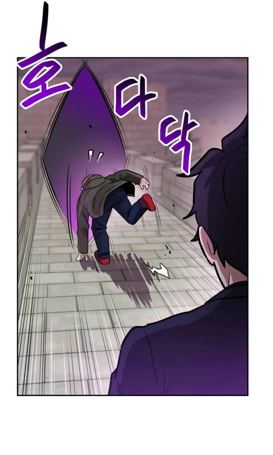 I Have Max Level Luck Chapter 96 page 49 - 