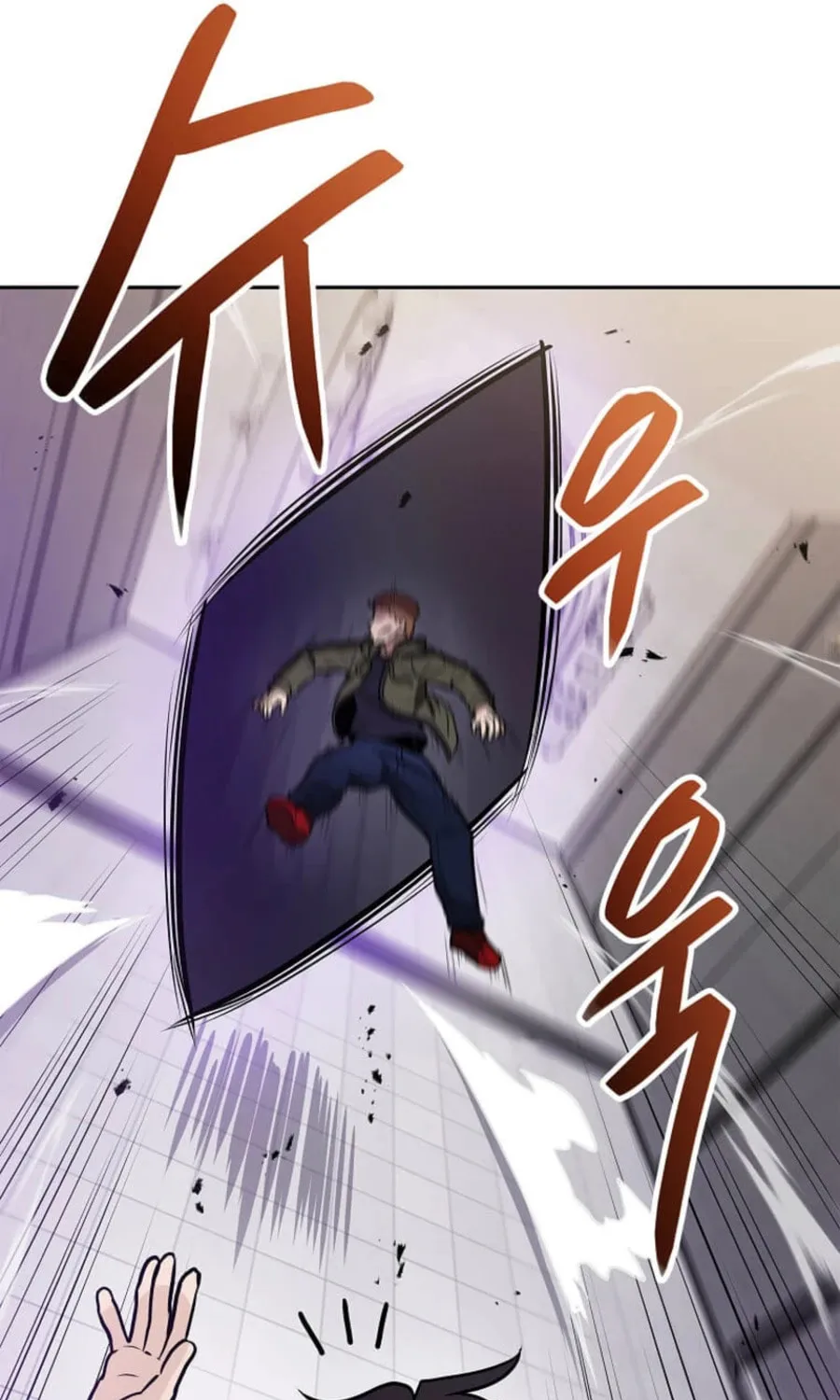 I Have Max Level Luck Chapter 96 page 7 - 