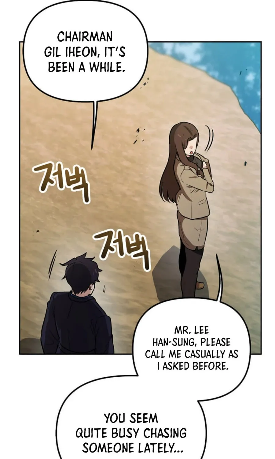 I Have Max Level Luck Chapter 96 page 69 - 