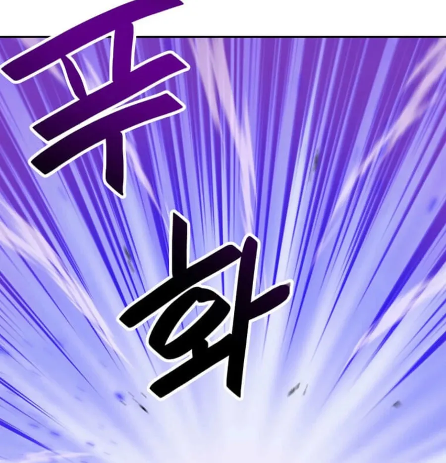 I Have Max Level Luck Chapter 96 page 89 - 