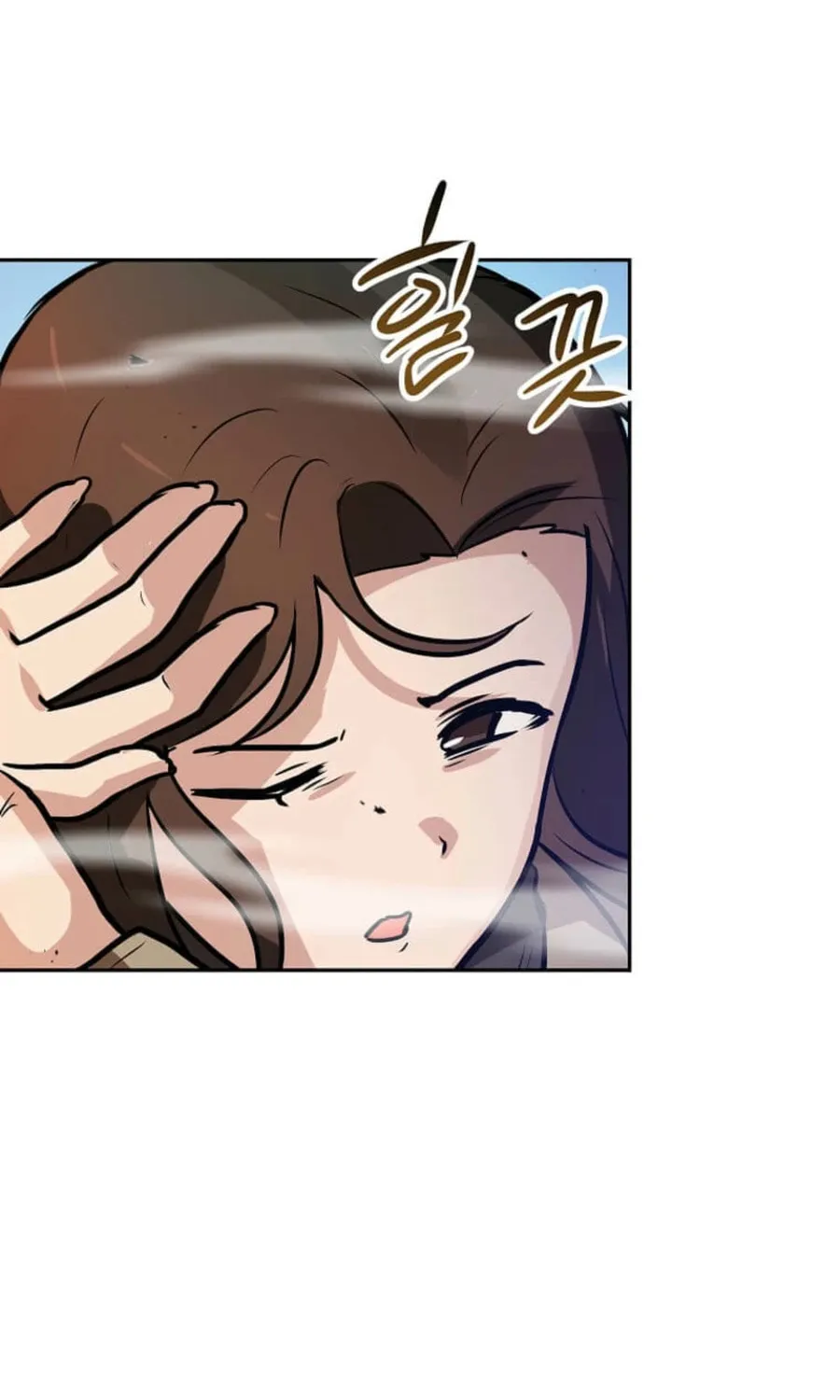 I Have Max Level Luck Chapter 96 page 100 - 