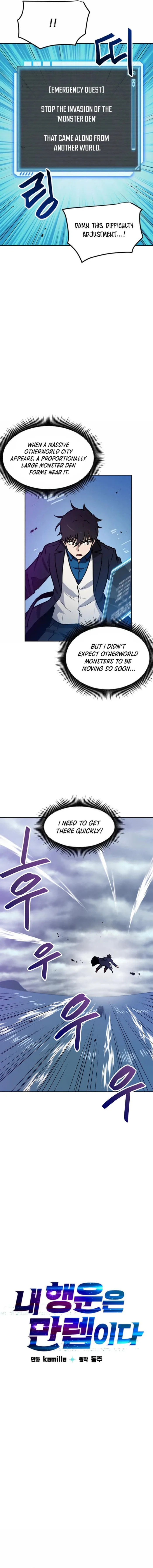 I Have Max Level Luck Chapter 98 page 2 - 