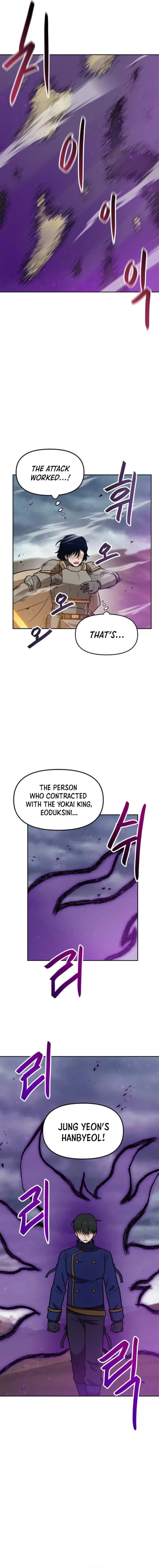I Have Max Level Luck Chapter 98 page 5 - 