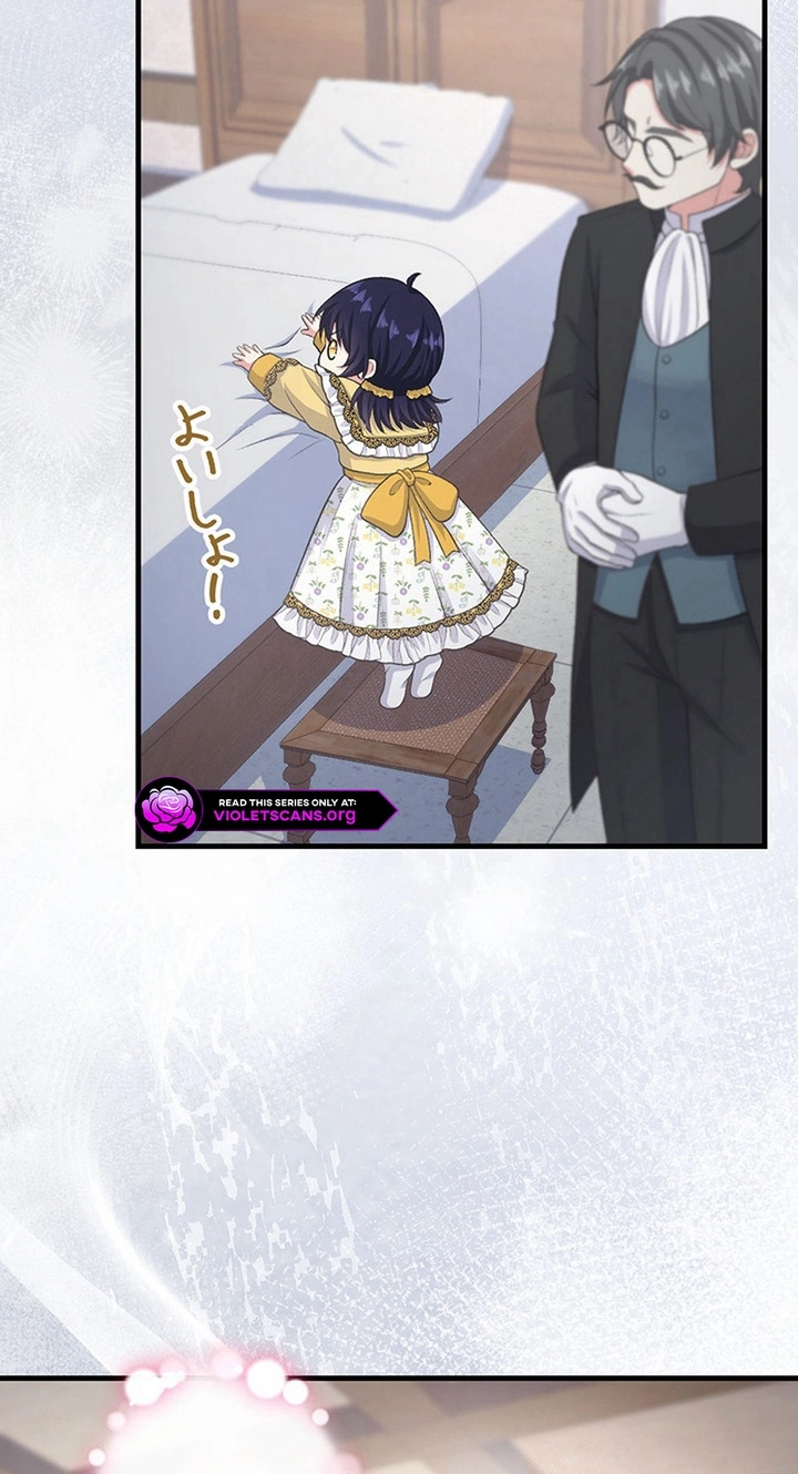 I Have No Intention of Returning to You! Chapter 100 page 12 - 