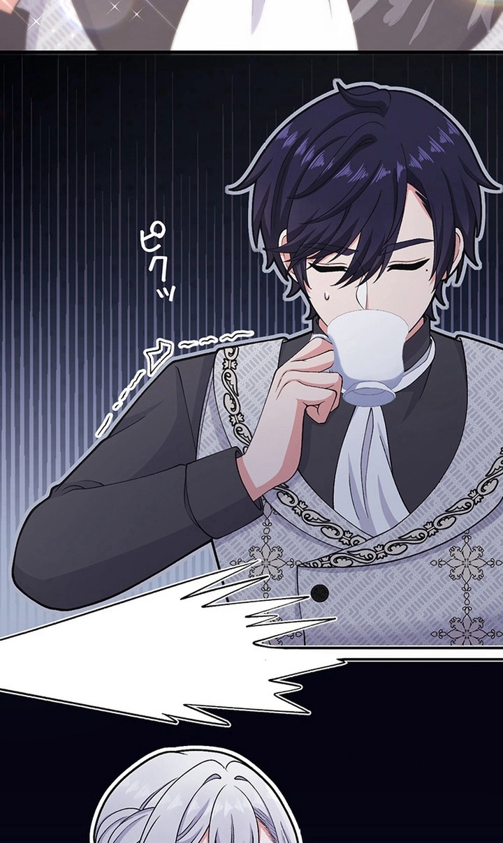I Have No Intention of Returning to You! Chapter 100 page 26 - 