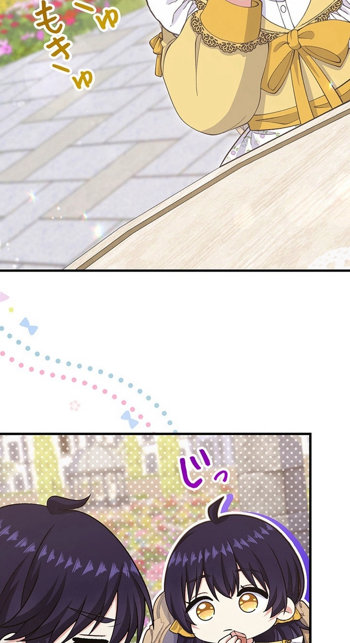 I Have No Intention of Returning to You! Chapter 100 page 45 - 