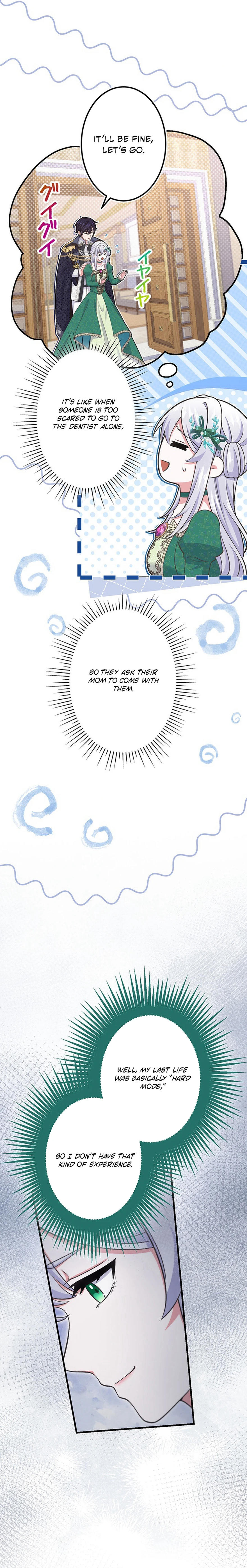 I Have No Intention of Returning to You! Chapter 104 page 3 - 