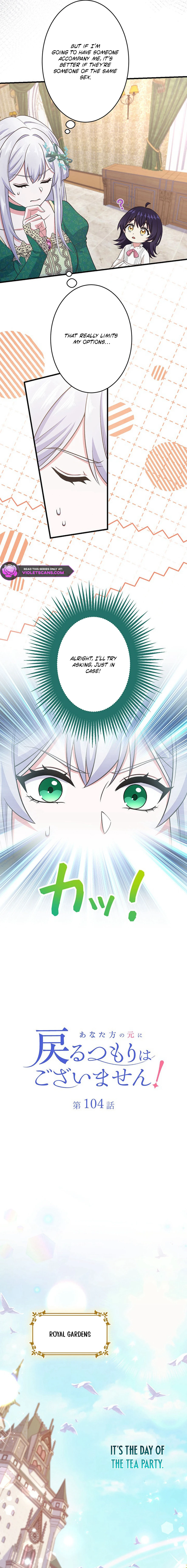 I Have No Intention of Returning to You! Chapter 104 page 4 - 