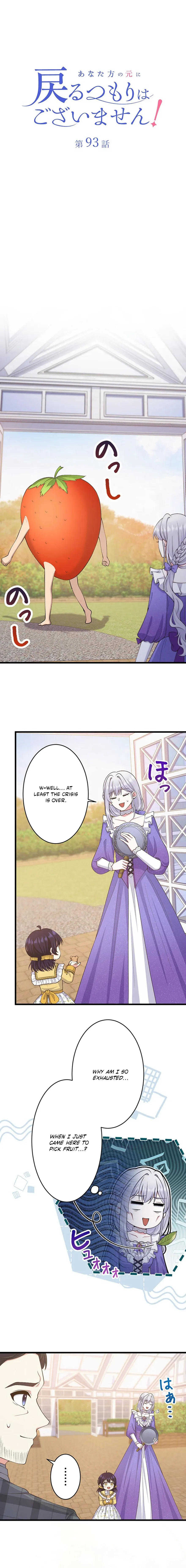 I Have No Intention of Returning to You! Chapter 93 page 3 - 