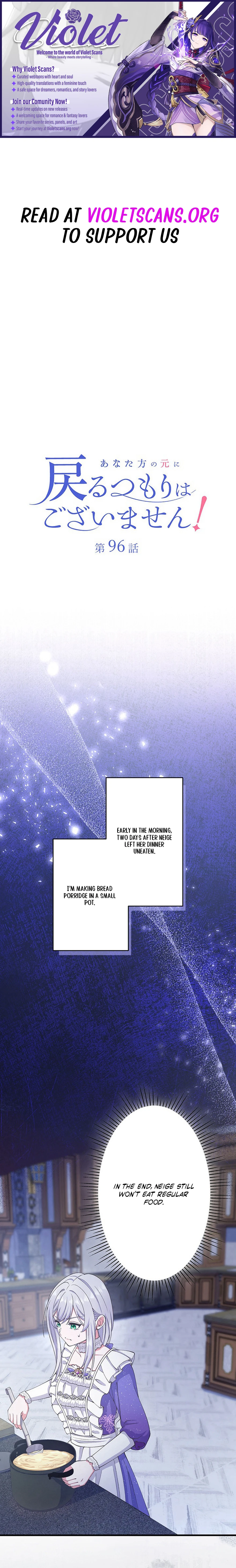 I Have No Intention of Returning to You! Chapter 96 page 1 - 