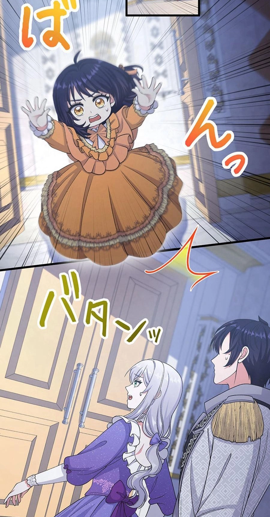 I Have No Intention of Returning to You! Chapter 99 page 18 - 