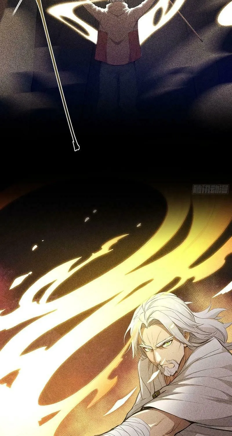 I Have Revived the Chinese Gods! Chapter 0 page 8 - 