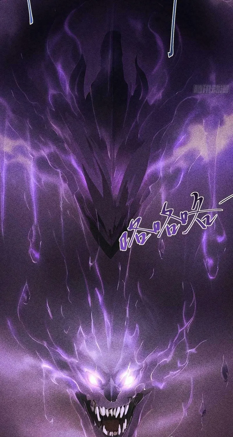I Have Revived the Chinese Gods! Chapter 1 page 4 - 