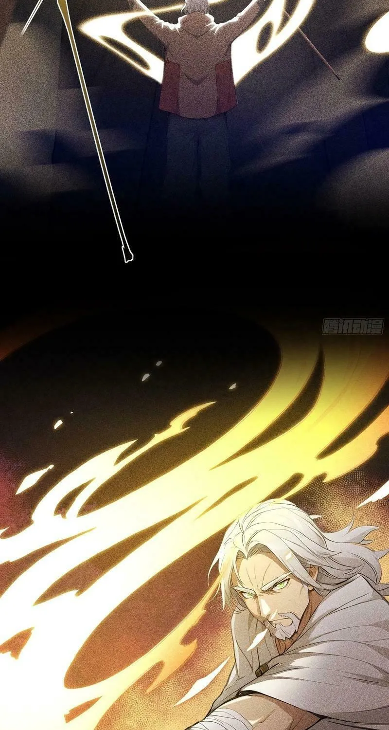 I Have Revived the Chinese Gods! Chapter 1 page 9 - 