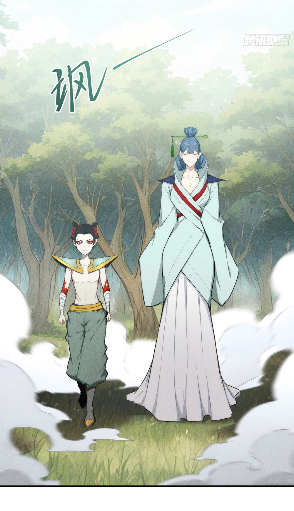 I Have Revived the Chinese Gods! Chapter 11 page 38 - 