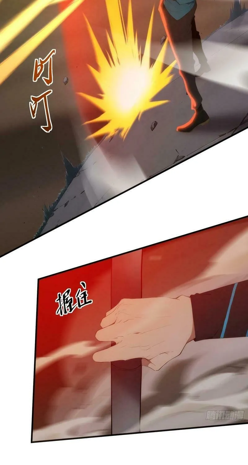 I Have Revived the Chinese Gods! Chapter 2 page 24 - 
