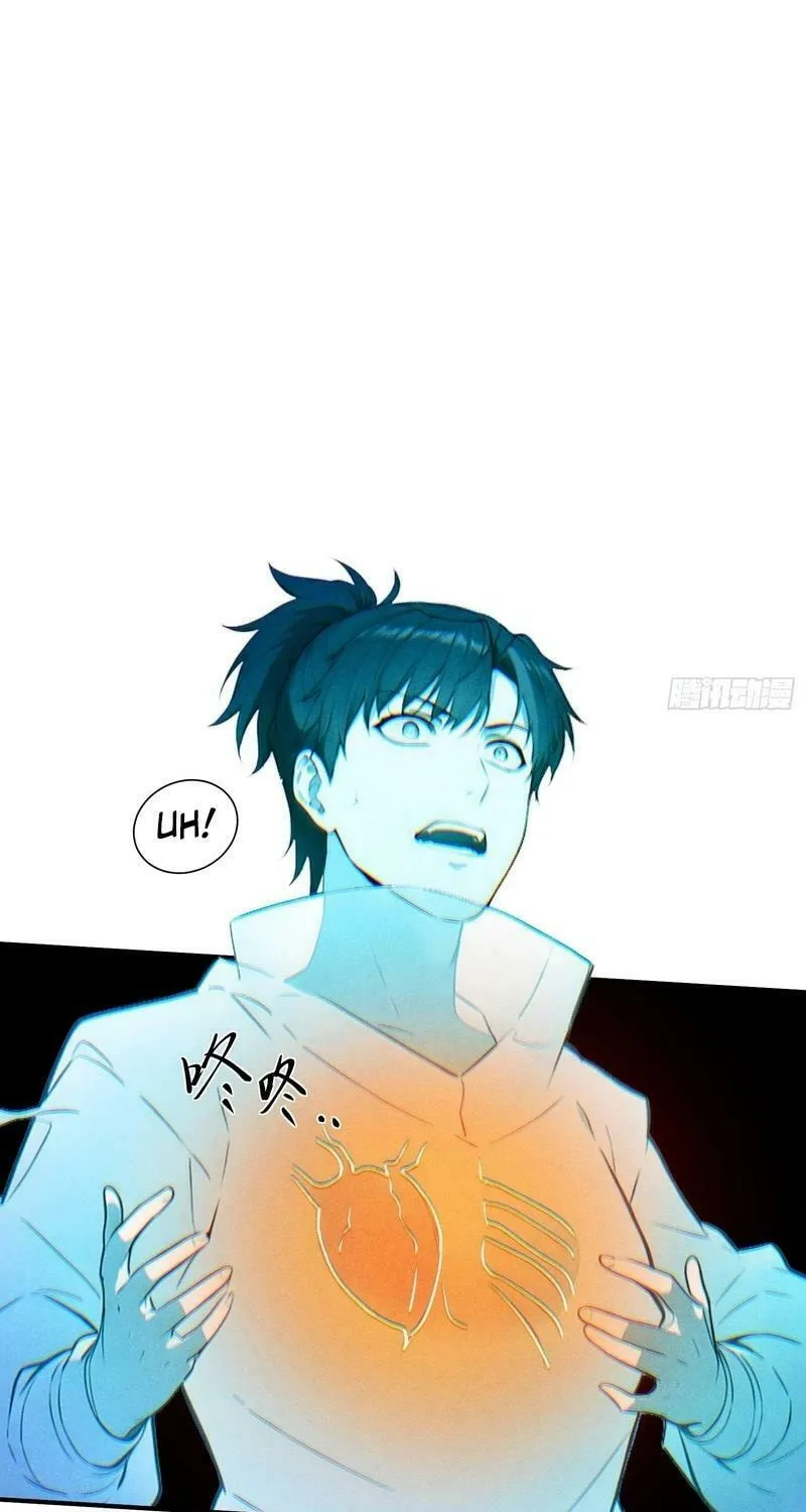 I Have Revived the Chinese Gods! Chapter 3 page 44 - 