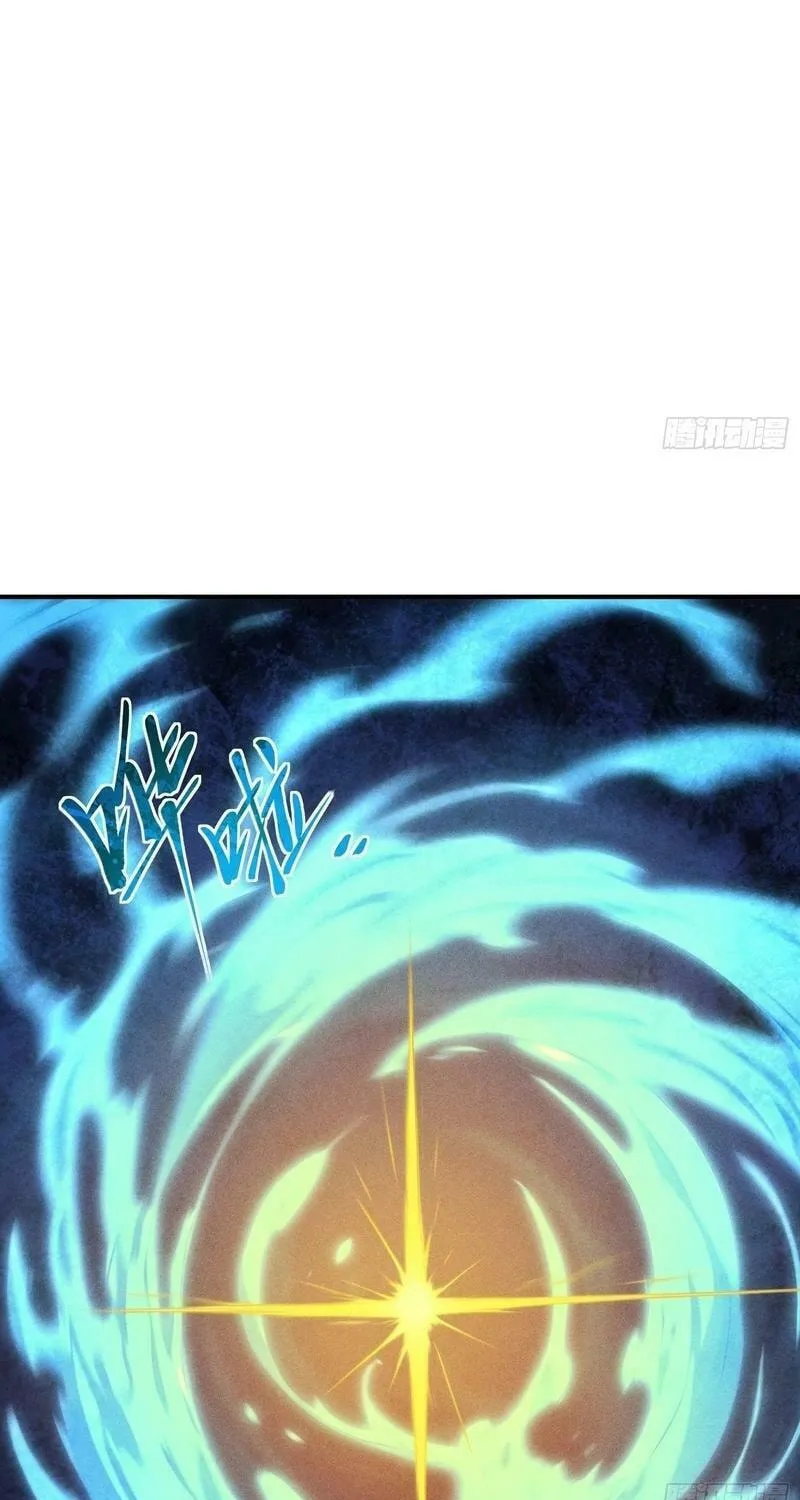 I Have Revived the Chinese Gods! Chapter 3 page 53 - 