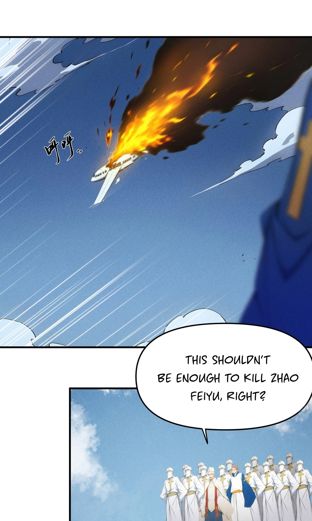 I Have Revived the Chinese Gods! Chapter 6 page 12 - 