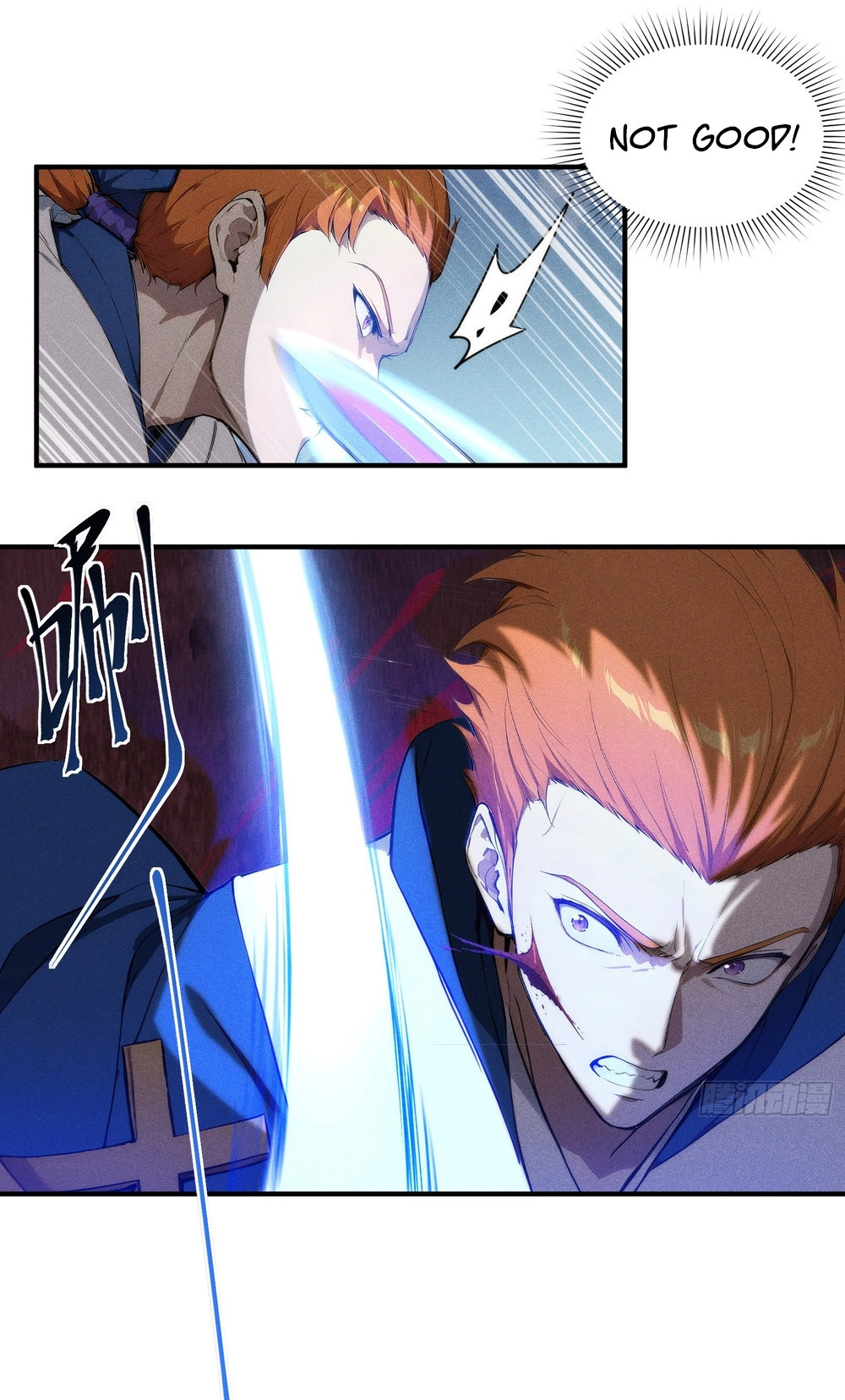 I Have Revived the Chinese Gods! Chapter 6 page 16 - 