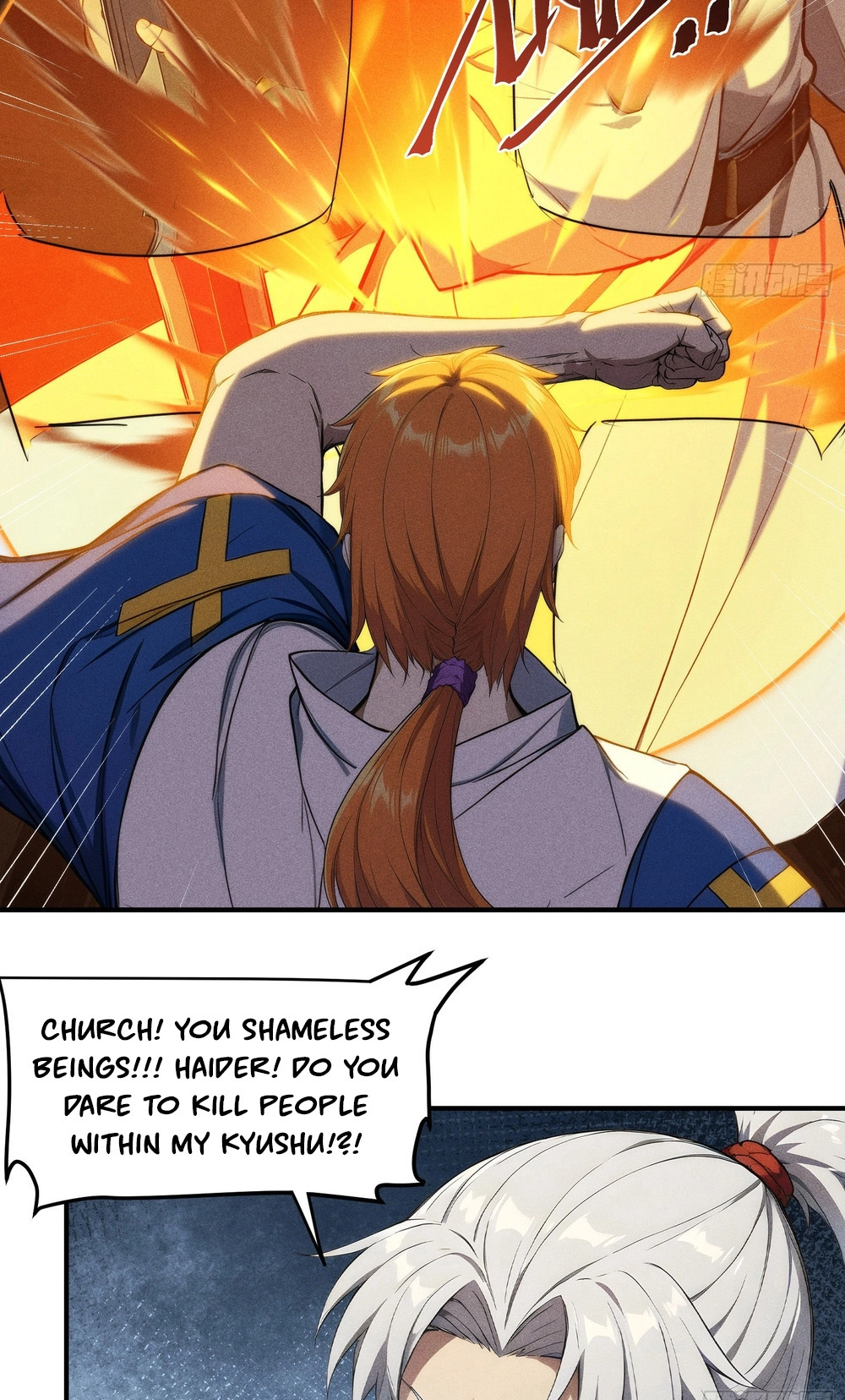 I Have Revived the Chinese Gods! Chapter 6 page 19 - 