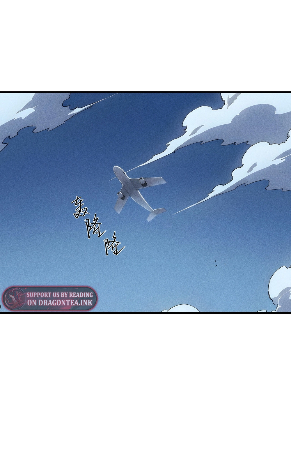 I Have Revived the Chinese Gods! Chapter 6 page 3 - 