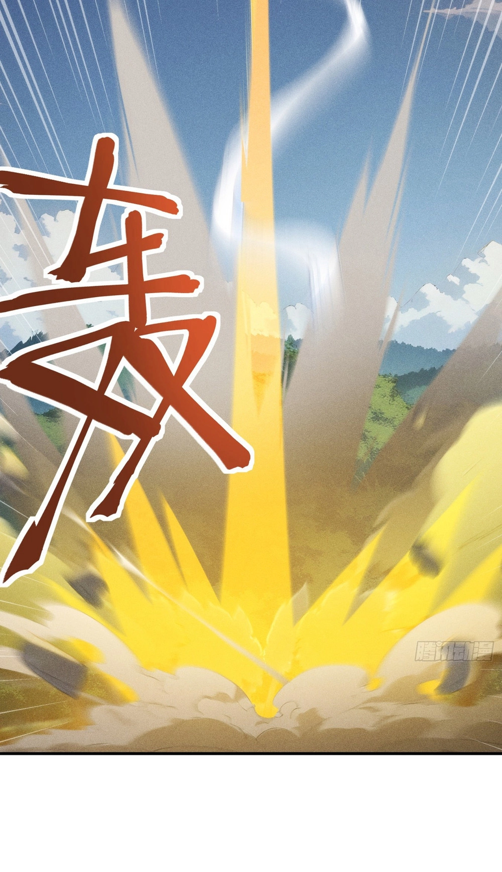 I Have Revived the Chinese Gods! Chapter 8 page 7 - 