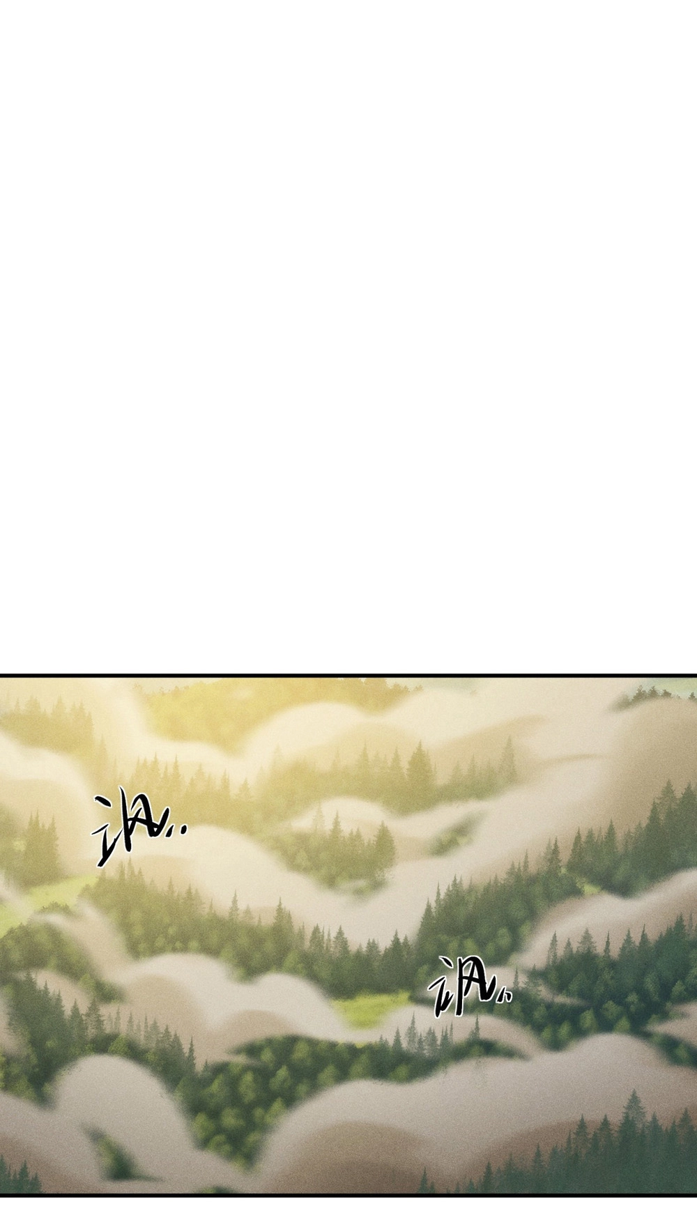 I Have Revived the Chinese Gods! Chapter 8 page 8 - 