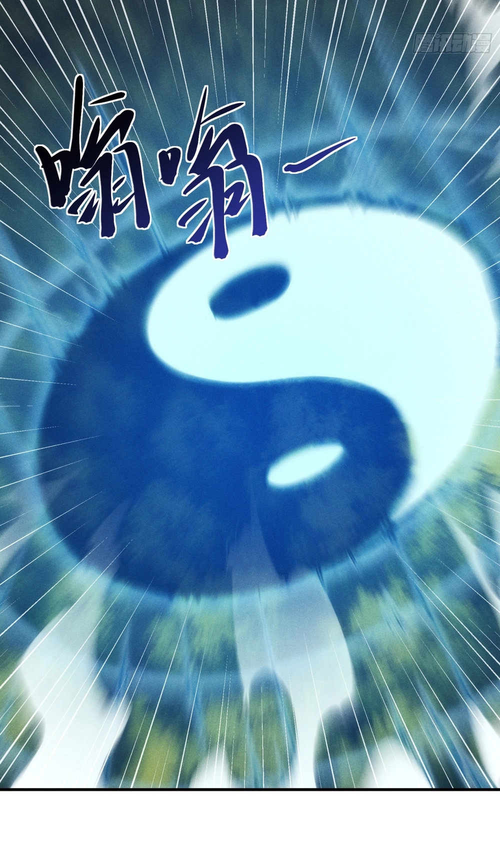 I Have Revived the Chinese Gods! Chapter 9 page 28 - 