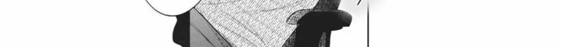 I Hear the Sunspot Chapter 32 page 38 - 