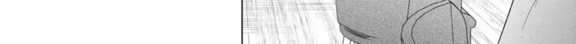 I Hear the Sunspot Chapter 32 page 44 - 