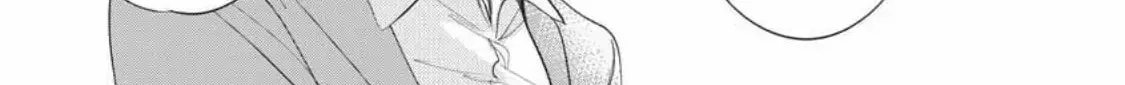 I Hear the Sunspot Chapter 32 page 52 - 