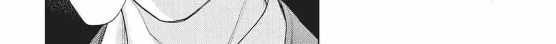I Hear the Sunspot Chapter 32 page 56 - 