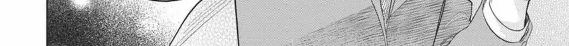 I Hear the Sunspot Chapter 32 page 68 - 